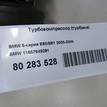 Фото Турбокомпрессор (турбина)  11657649291 для Bmw Z4 / 1 / 3 {forloop.counter}}