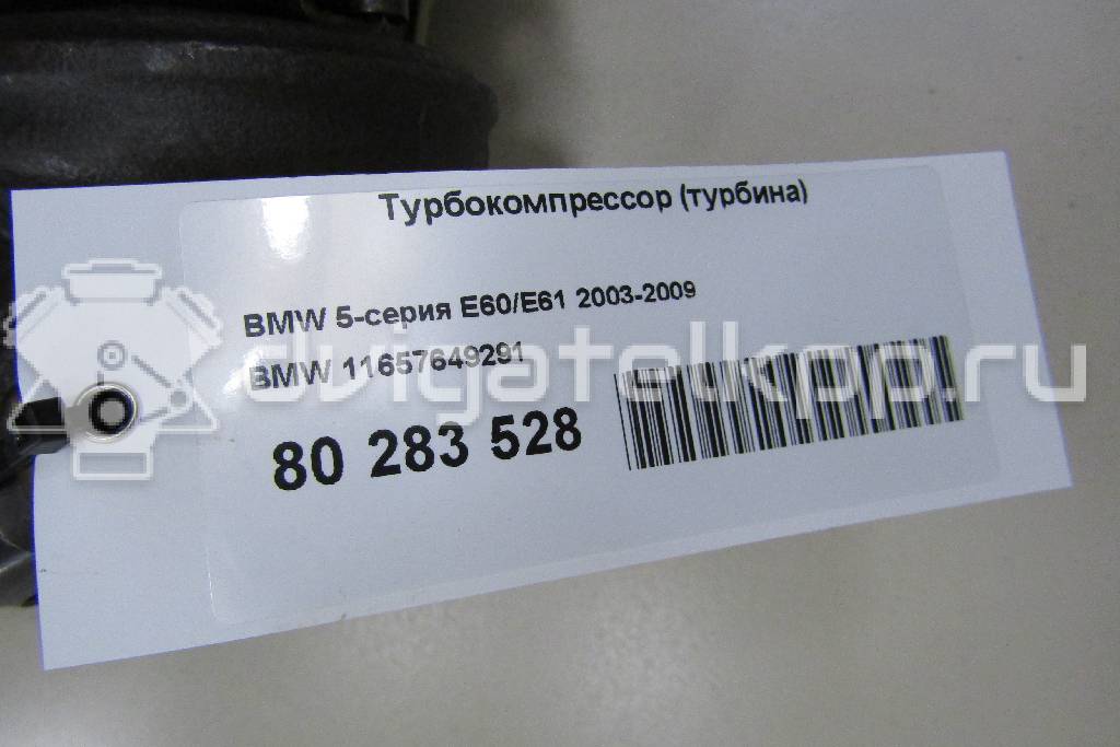 Фото Турбокомпрессор (турбина)  11657649291 для Bmw Z4 / 1 / 3 {forloop.counter}}