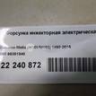 Фото Форсунка инжекторная электрическая  96351840 для Daewoo Matiz / Kalos Klas {forloop.counter}}