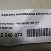 Фото Форсунка инжекторная электрическая  96351840 для Daewoo Matiz / Kalos Klas {forloop.counter}}