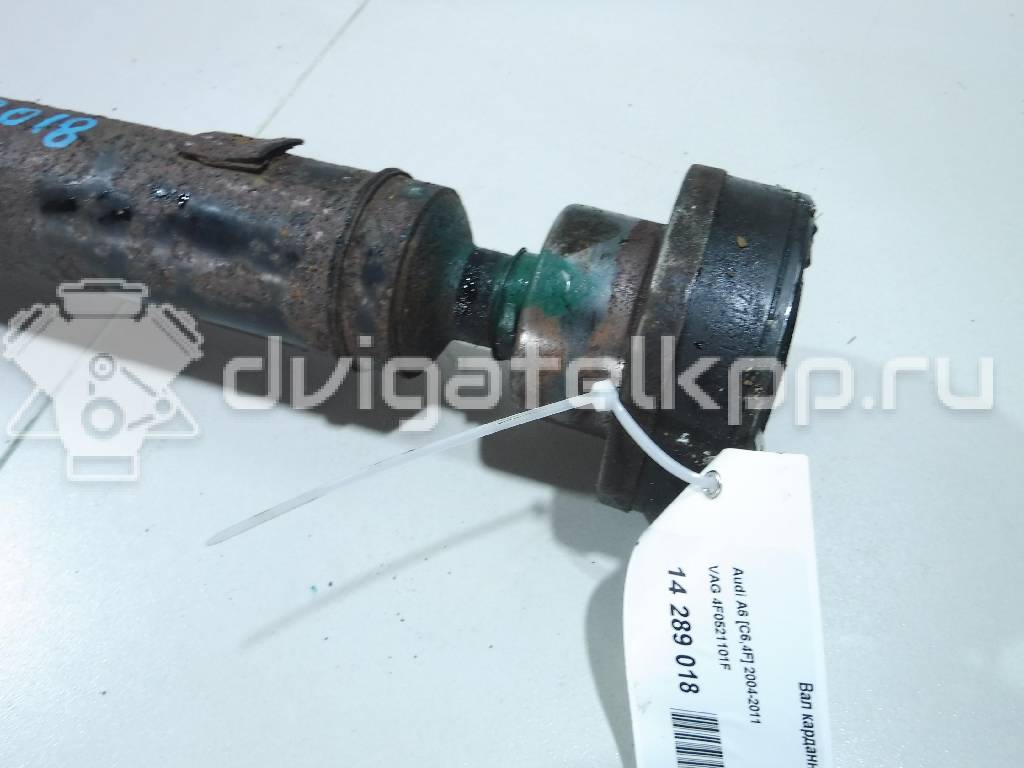 Фото Вал карданный  4f0521101f для Audi A6 {forloop.counter}}