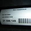 Фото Вал карданный  8R0521101B для Audi Q5 {forloop.counter}}