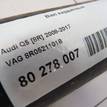 Фото Вал карданный  8R0521101B для Audi Q5 {forloop.counter}}