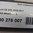 Фото Вал карданный  8R0521101B для Audi Q5 {forloop.counter}}