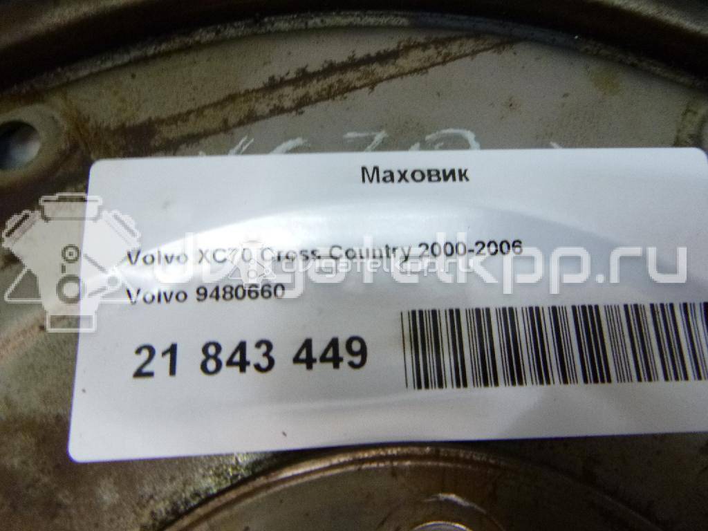 Фото Маховик для двигателя B 5244 S2 для Volvo S80 / V70 / S70 Ls / S60 140 л.с 20V 2.4 л бензин 9480660 {forloop.counter}}