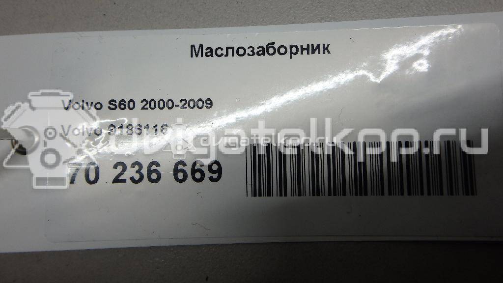 Фото Маслозаборник для двигателя B 5244 S для Volvo S70 Ls / C70 / V70 / S60 / S80 170 л.с 20V 2.4 л бензин 9186116 {forloop.counter}}