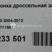 Фото Заслонка дроссельная электрическая для двигателя B 5244 S для Volvo V40 170 л.с 20V 2.4 л Superplus (98/99) неэтилированный 30711551 {forloop.counter}}