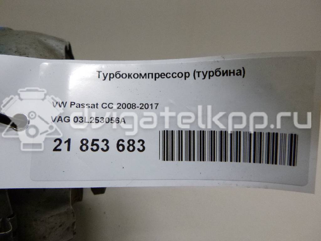 Фото Турбокомпрессор (турбина)  03l253056a для Skoda Yeti 5L {forloop.counter}}
