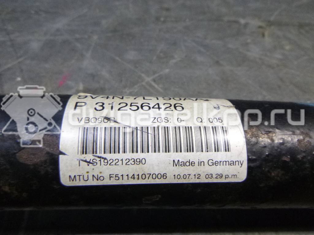 Фото Вал карданный  1541780 для Ford Kuga {forloop.counter}}