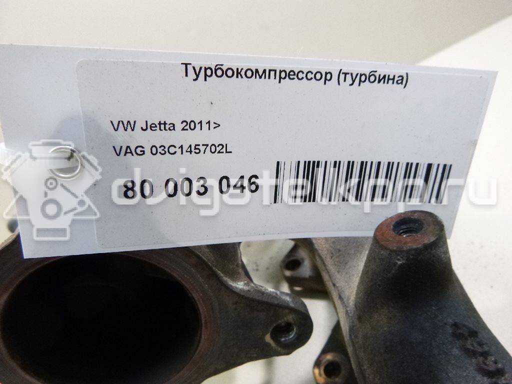 Фото Турбокомпрессор (турбина) для двигателя CDAA для Audi A3 / Tt 160 л.с 16V 1.8 л бензин 03C145702L {forloop.counter}}