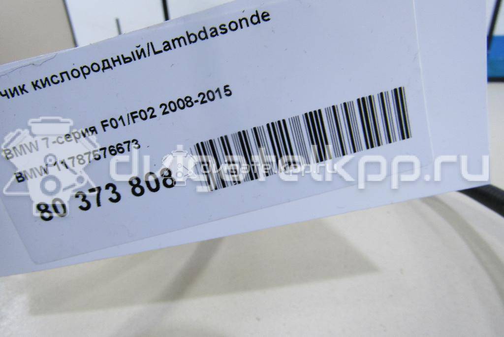 Фото Датчик кислородный/Lambdasonde  11787576673 для Mini Mini {forloop.counter}}