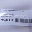 Фото Датчик регулировки дорож. просвета  37146853753 для mini Countryman R60 {forloop.counter}}