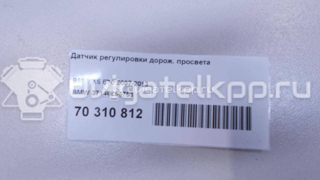 Фото Датчик регулировки дорож. просвета  37146853753 для mini Countryman R60 {forloop.counter}}