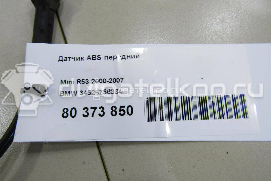 Фото Датчик ABS передний  34526756384 для Mini Mini {forloop.counter}}