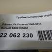 Фото Турбокомпрессор (турбина)  9686120680 для mazda Mazda 5 (CW) {forloop.counter}}