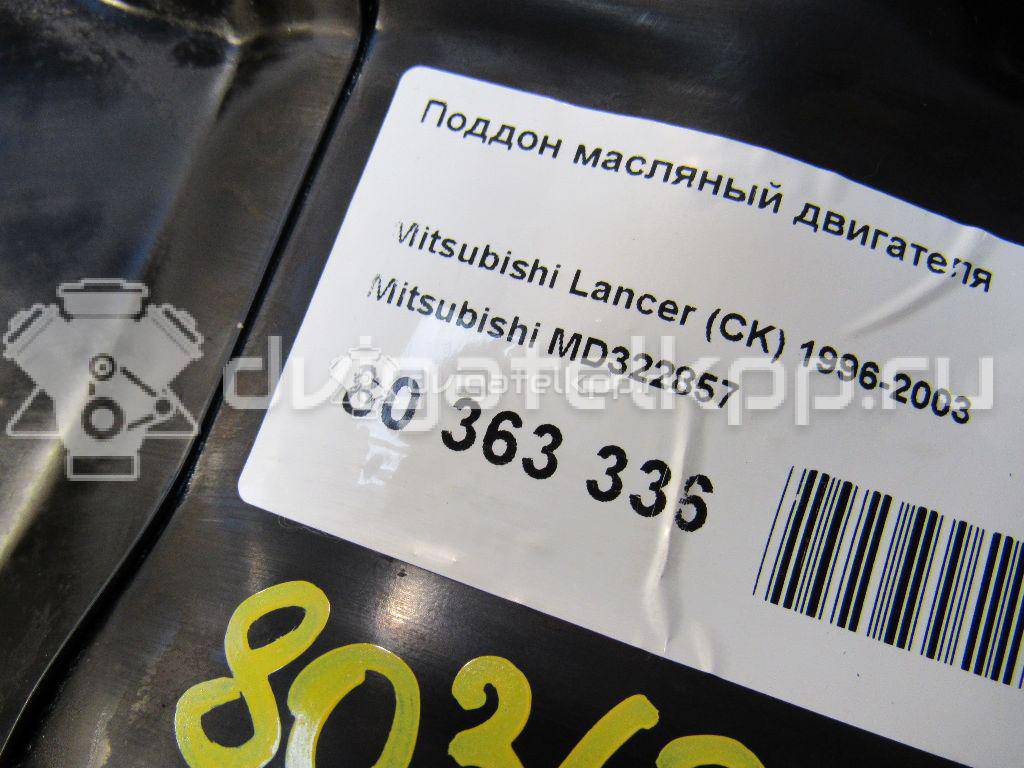 Фото Поддон масляный двигателя  md322857 для Mitsubishi Colt / Lancer / Space {forloop.counter}}