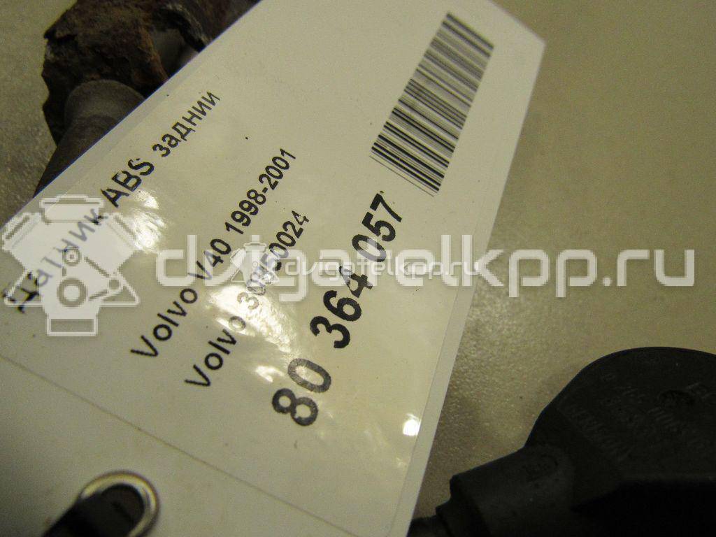 Фото Датчик ABS задний  30850024 для mitsubishi Carisma (DA) {forloop.counter}}