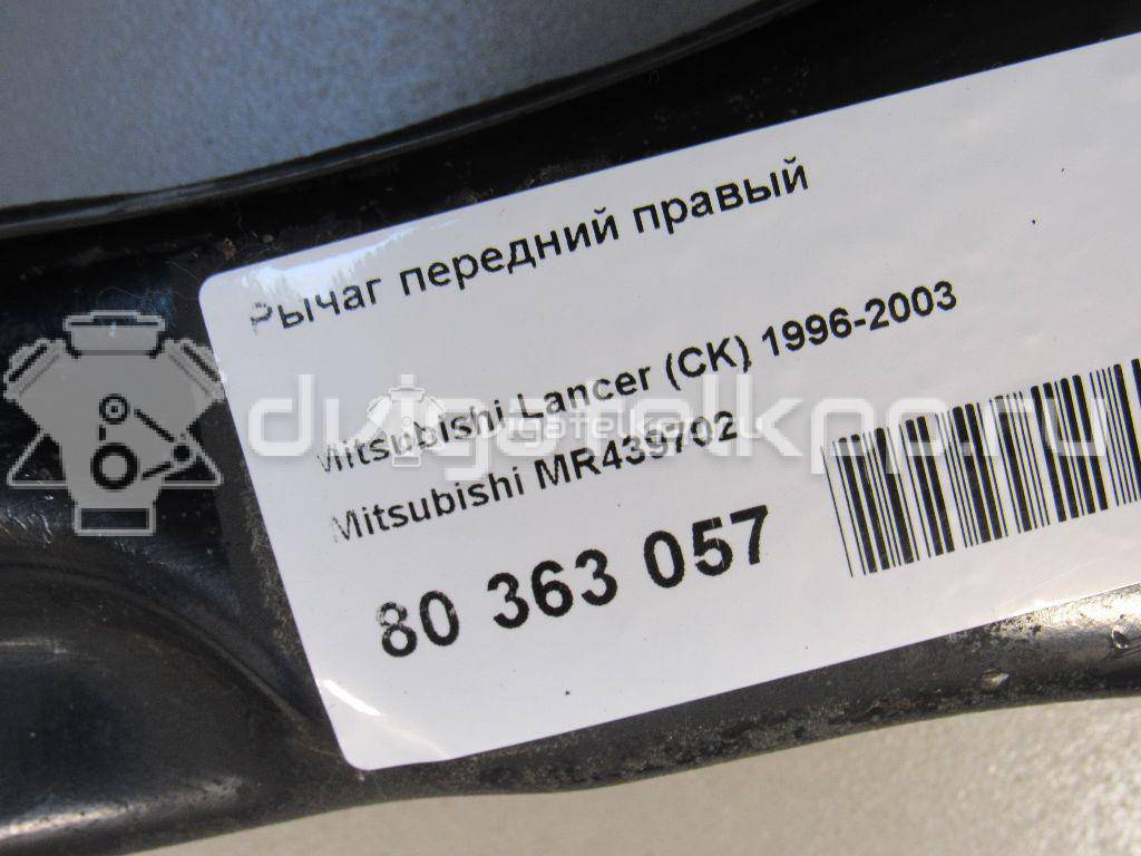 Фото Рычаг передний правый  MR439702 для Mitsubishi Lancer / Galant / Space / Colt / Mirage {forloop.counter}}