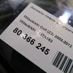 Фото Зеркало левое электрическое  7632A163 для Mitsubishi Colt {forloop.counter}}