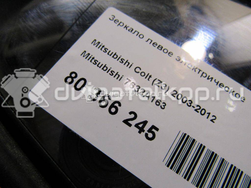 Фото Зеркало левое электрическое  7632A163 для Mitsubishi Colt {forloop.counter}}