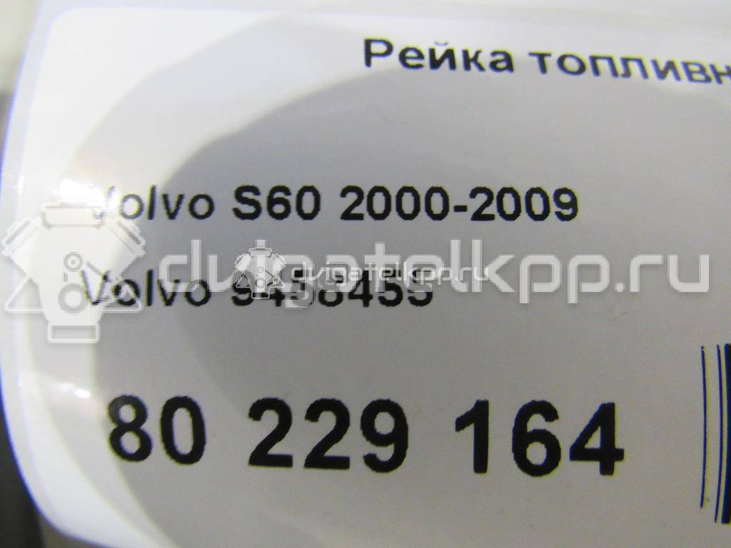 Фото Рейка топливная (рампа) для двигателя B 5244 S для Volvo V40 170 л.с 20V 2.4 л Superplus (98/99) неэтилированный 9458455 {forloop.counter}}