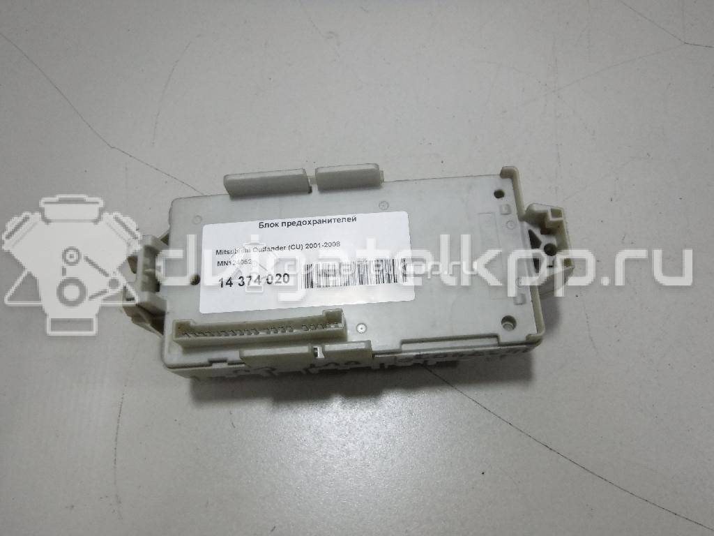 Фото Блок предохранителей  MN124052 для mitsubishi Outlander (CU) {forloop.counter}}