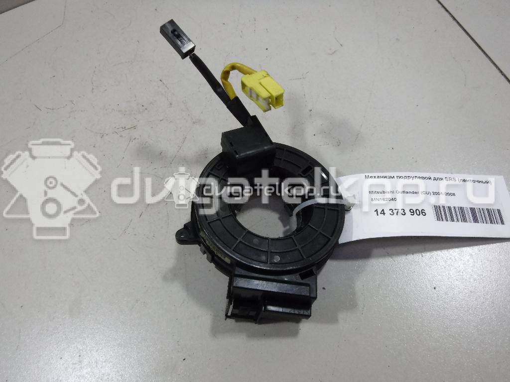 Фото Механизм подрулевой для SRS (ленточный)  MN162040 для mitsubishi Outlander (CU) {forloop.counter}}