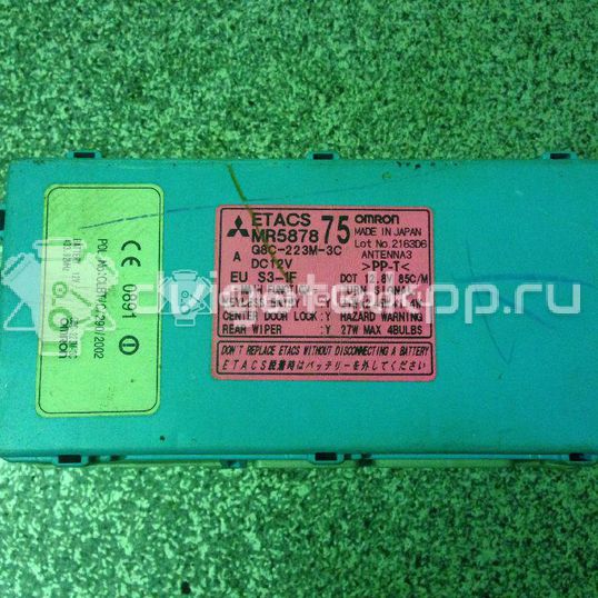 Фото Блок комфорта  MR587875 для mitsubishi Outlander (CU)