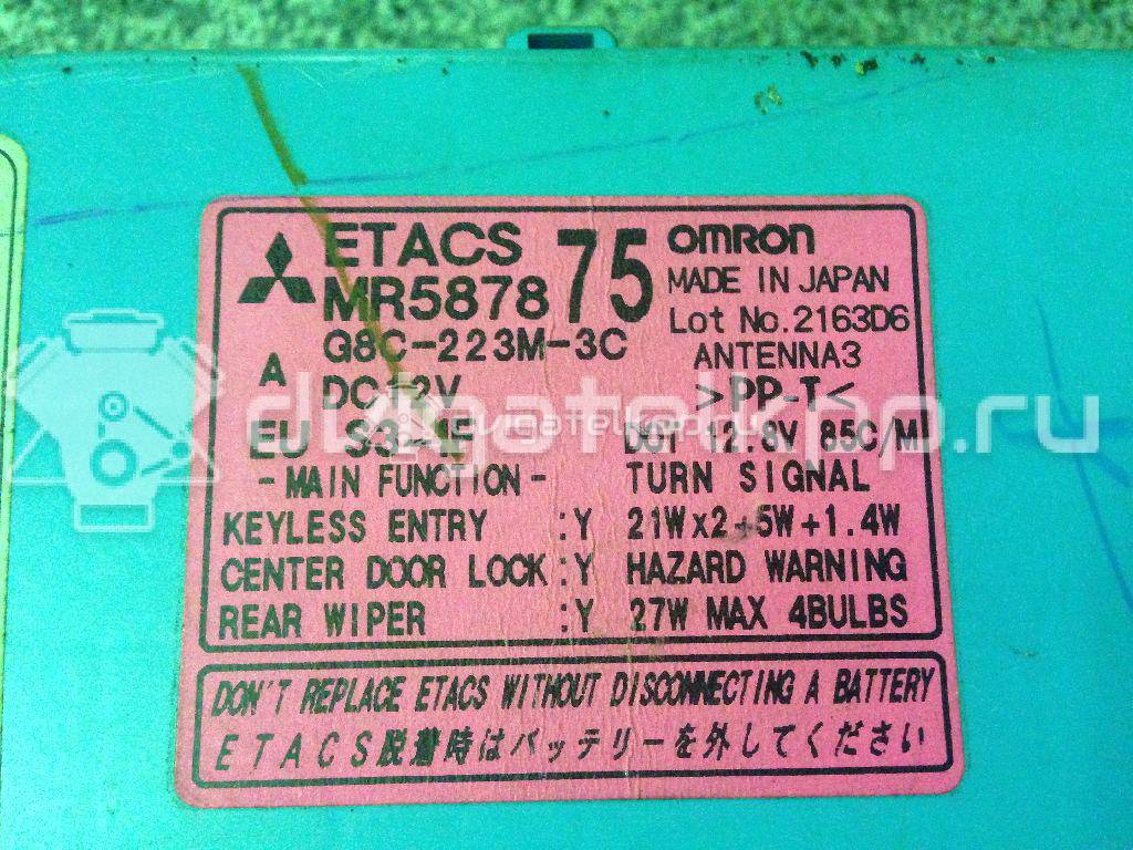 Фото Блок комфорта  MR587875 для mitsubishi Outlander (CU) {forloop.counter}}