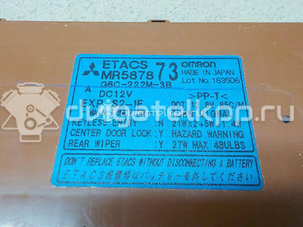 Фото Блок комфорта  MR587873 для mitsubishi Outlander (CU) {forloop.counter}}