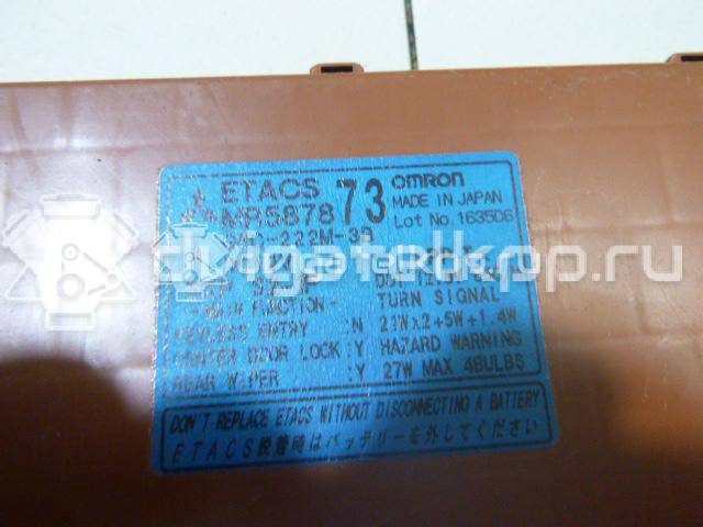 Фото Блок комфорта  MR587873 для mitsubishi Outlander (CU) {forloop.counter}}