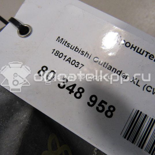 Фото Кронштейн генератора  1801A037 для Mitsubishi (Gac) / Mitsubishi