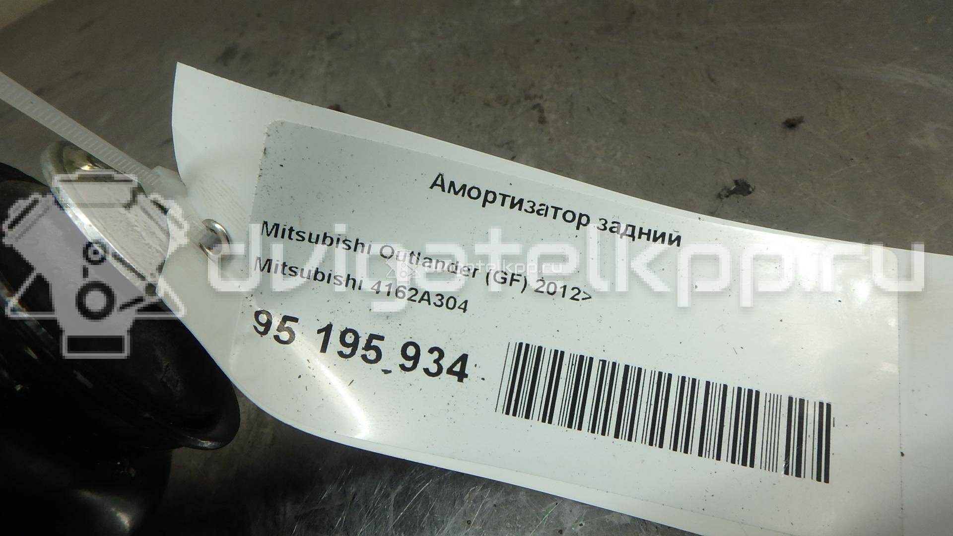 Фото Амортизатор задний  4162a304 для Mitsubishi Outlander {forloop.counter}}