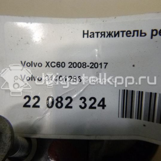 Фото Натяжитель ремня для двигателя B 6324 S для Volvo V70 / Xc60 / S80 / Xc70 / Xc90 228-238 л.с 24V 3.2 л бензин 31401286