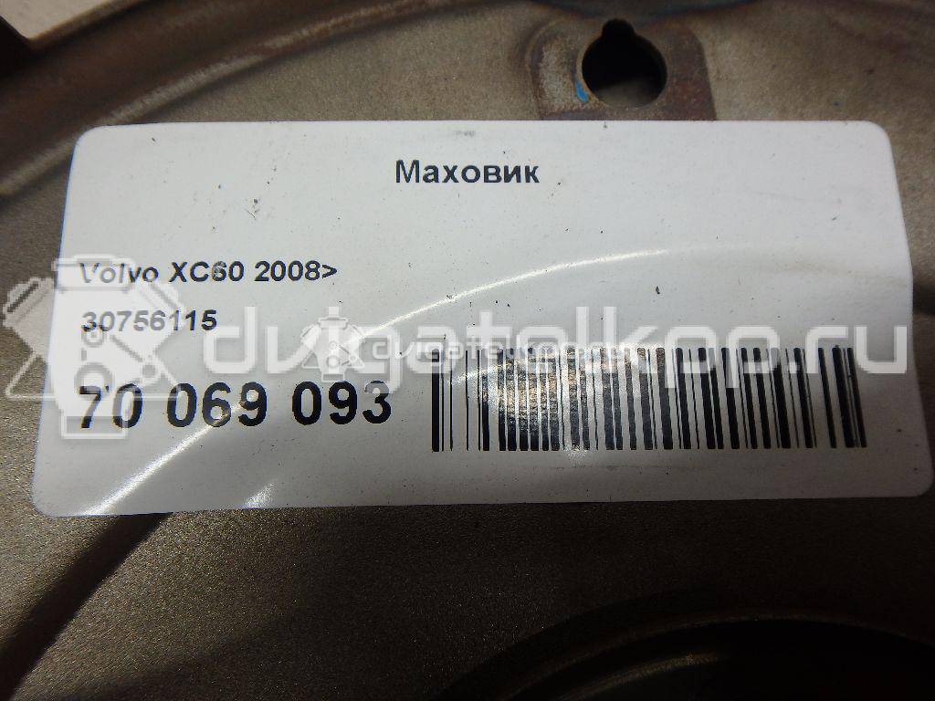 Фото Маховик для двигателя B 6304 T2 для Volvo (Changan) S80L 286 л.с 24V 3.0 л бензин 30756115 {forloop.counter}}