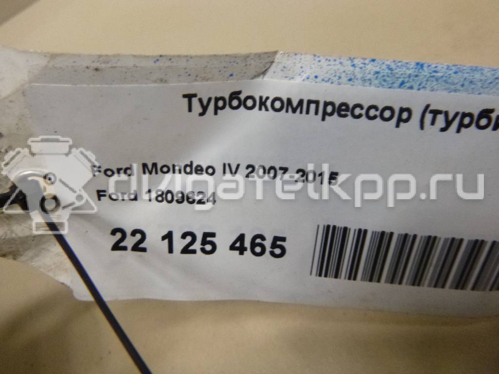 Фото Турбокомпрессор (турбина)  1809624 для Ford Focus / C-Max / Galaxy / Grand / Kuga {forloop.counter}}