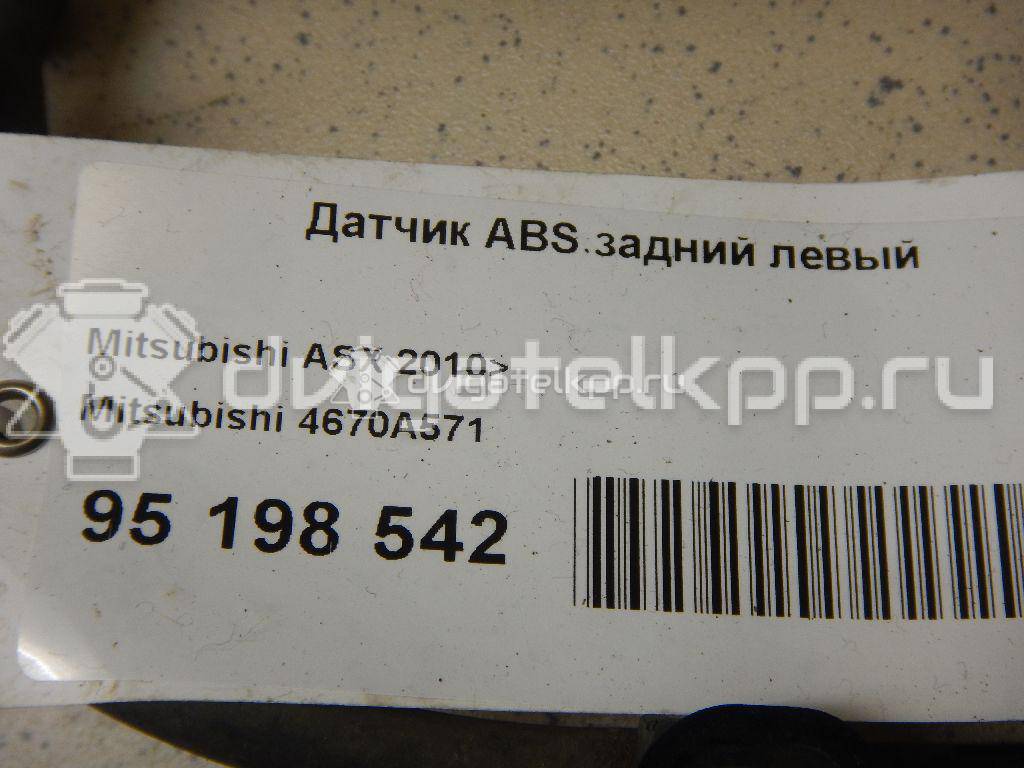 Фото Датчик ABS задний левый  4670A571 для Mitsubishi Outlander / Asx Ga W {forloop.counter}}