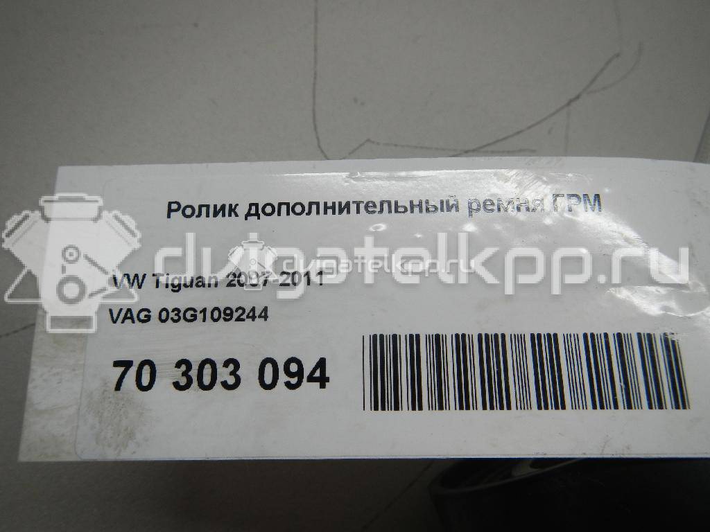 Фото Ролик дополнительный ремня ГРМ  03g109244 для mitsubishi Outlander XL (CW) {forloop.counter}}