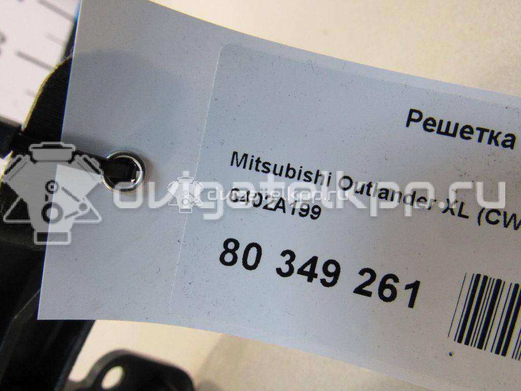 Фото Решетка в бампер  6402A199 для Mitsubishi Outlander {forloop.counter}}