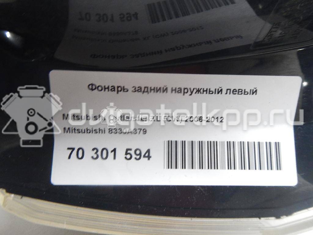 Фото Фонарь задний наружный левый  8330a379 для Mitsubishi Outlander {forloop.counter}}