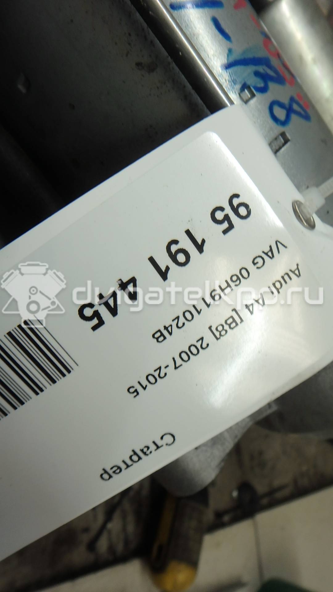 Фото Стартер  06H911024B для Audi A4 / A6 / A5 / A8 / Q5 {forloop.counter}}