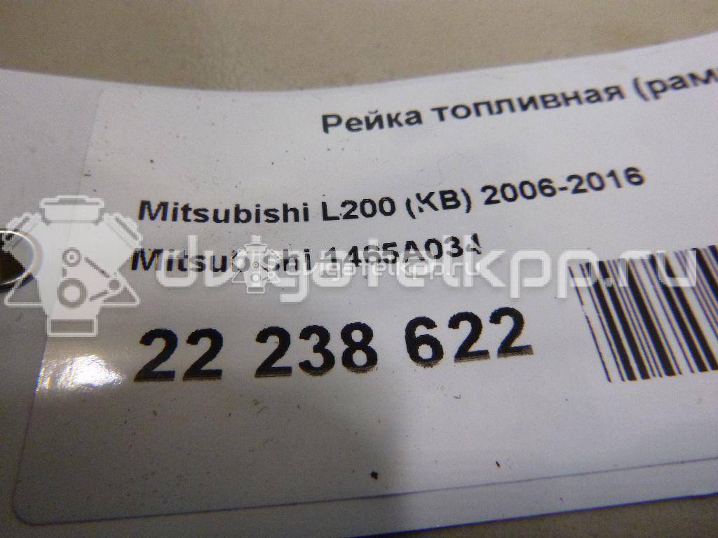 Фото Рейка топливная (рампа)  1465a034 для Mitsubishi Pajero / L {forloop.counter}}