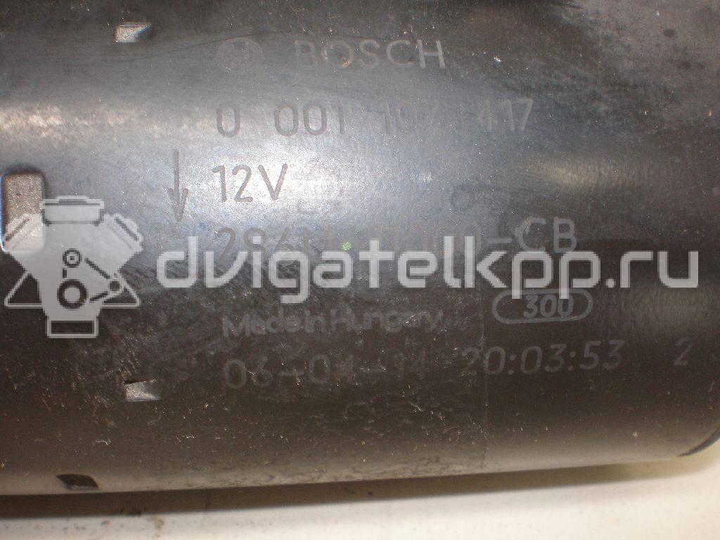 Фото Стартер  1732742 для Ford Fiesta / Focus / C-Max / Ka / Galaxy {forloop.counter}}