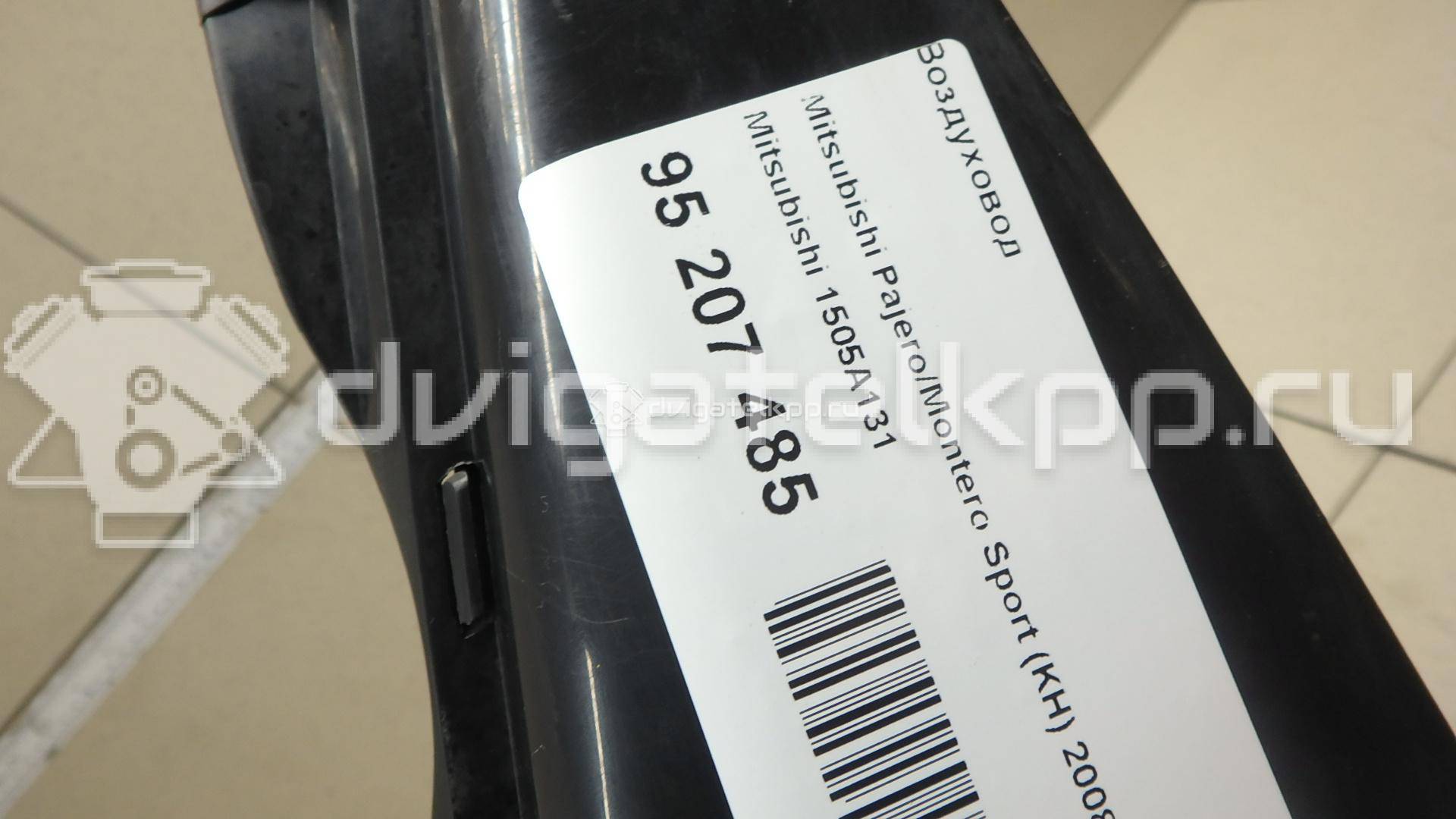 Фото Воздуховод  1505A131 для mitsubishi Pajero/Montero Sport (KH) {forloop.counter}}