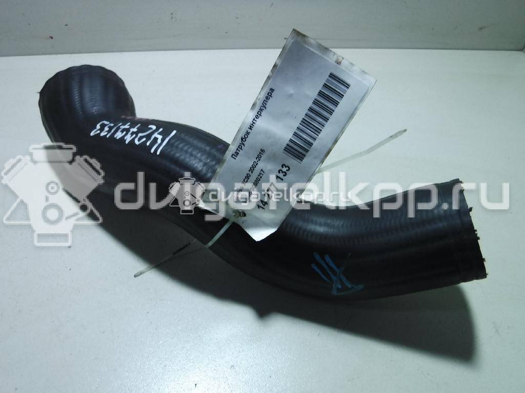 Фото Патрубок интеркулера для двигателя D 5244 T для Volvo S80 / V70 / Xc70 / S60 163 л.с 20V 2.4 л Дизельное топливо 30680217 {forloop.counter}}