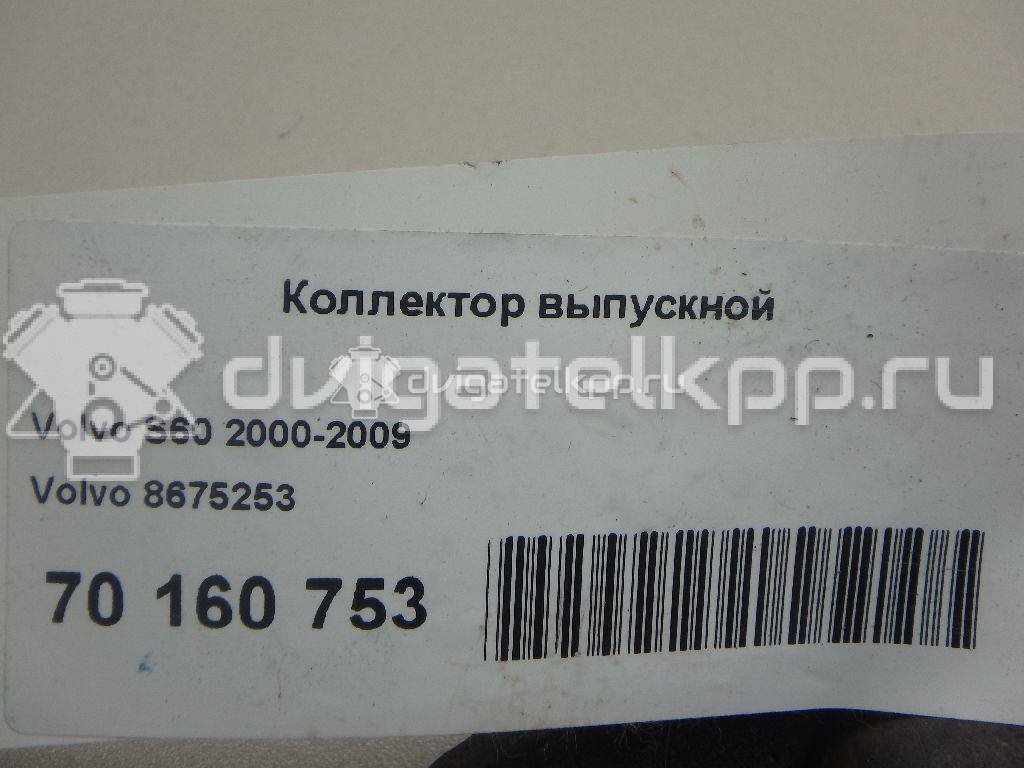 Фото Коллектор выпускной для двигателя B 5244 S для Volvo V40 170 л.с 20V 2.4 л Superplus (98/99) неэтилированный 8675253 {forloop.counter}}