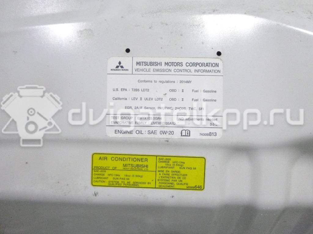 Фото Капот  5900A540 для Mitsubishi Outlander {forloop.counter}}