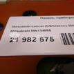 Фото Панель приборов  MN134855 для mitsubishi Lancer (CS/Classic) {forloop.counter}}