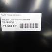 Фото Крыло переднее правое  MB10067AR для mitsubishi Lancer (CS/Classic) {forloop.counter}}