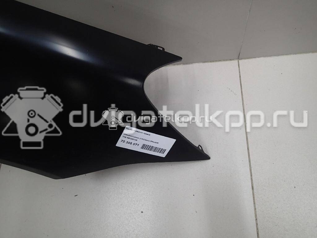 Фото Крыло переднее правое  MB10067AR для mitsubishi Lancer (CS/Classic) {forloop.counter}}